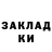 БУТИРАТ GHB Maks Tsarev