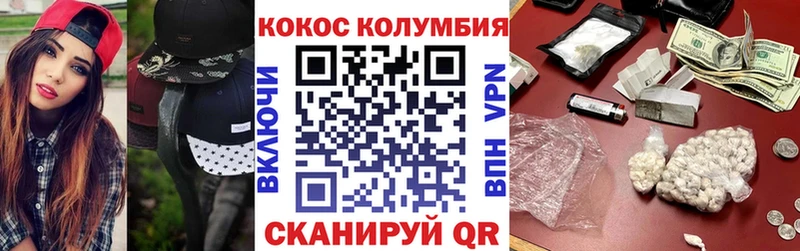 COCAIN 99%  Нюрба 