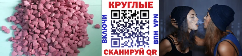 Экстази DUBAI  shop наркотические препараты  Нюрба  ссылка на мегу маркетплейс 