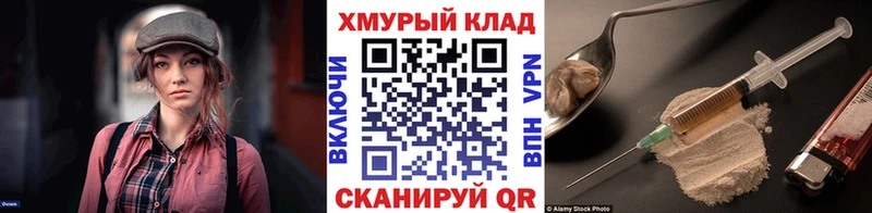 ГЕРОИН гречка Нюрба