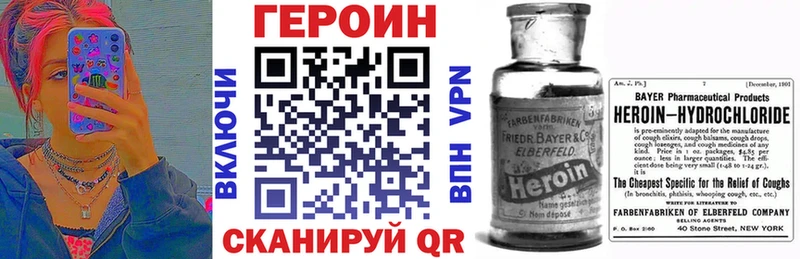 где купить наркоту  Нюрба  ГЕРОИН герыч 