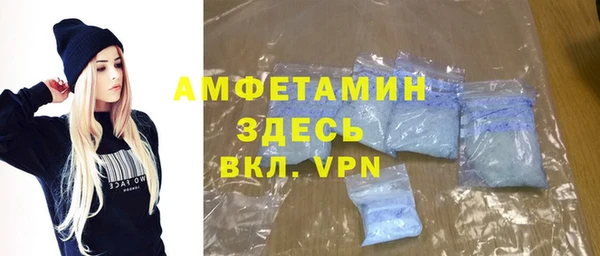 сатива Балабаново