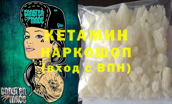 каннабис Балахна
