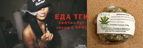 каннабис Балахна