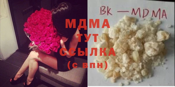 сатива Балабаново