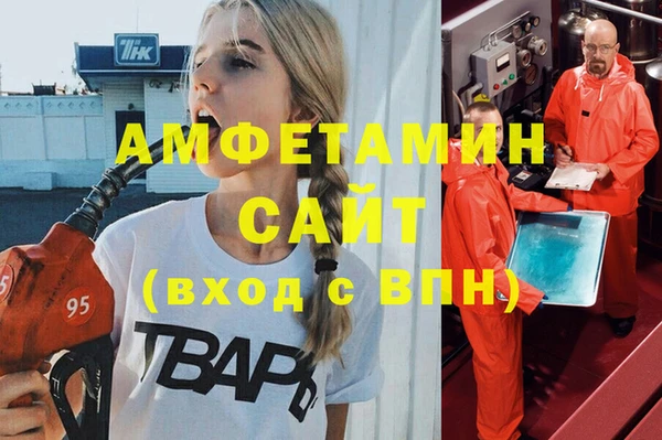 стафф Пролетарск