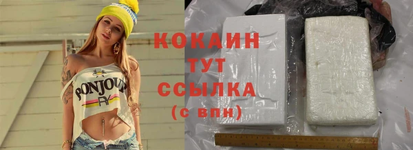 сатива Балабаново