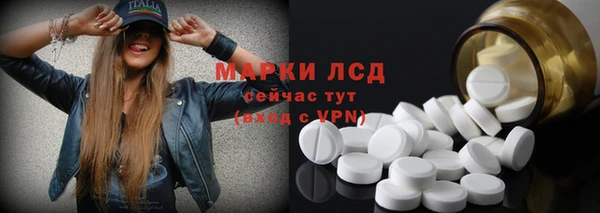 сатива Балабаново