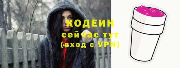 сатива Балабаново
