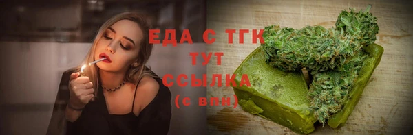 сатива Балабаново
