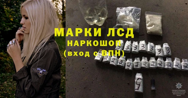 метамфетамин Аркадак