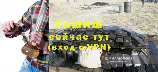 сатива Балабаново