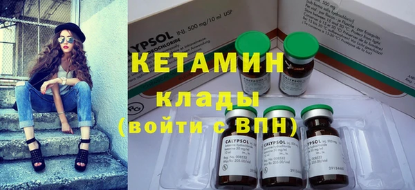 2c-b Протвино