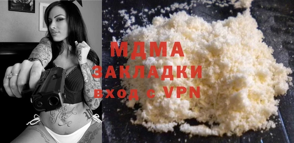 каннабис Балахна