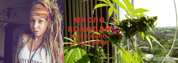 марихуана Армянск
