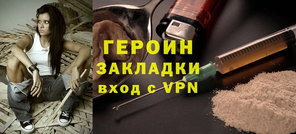 герыч Приозерск