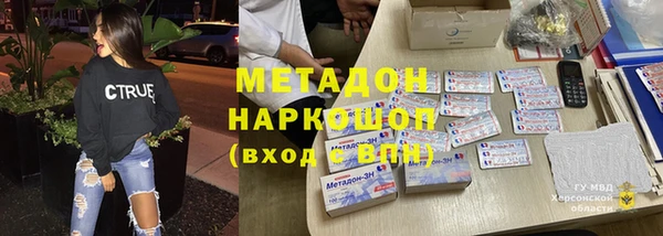 прущая мука Баксан