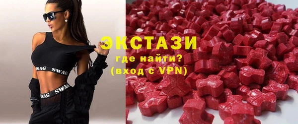 марихуана Армянск