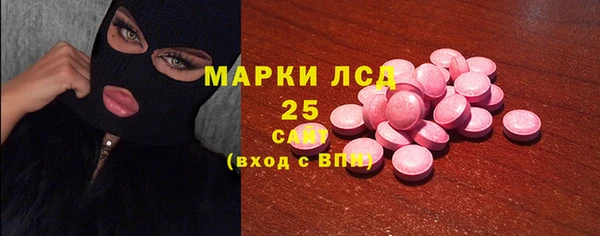 сатива Балабаново