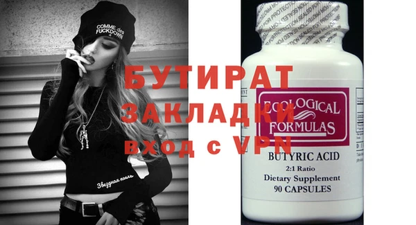 крисы Арсеньев