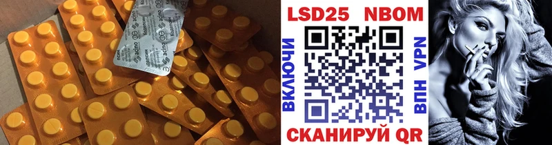 купить   Нюрба  hydra ТОР  ЛСД экстази ecstasy 