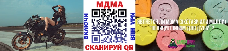 MDMA Molly  Нюрба 