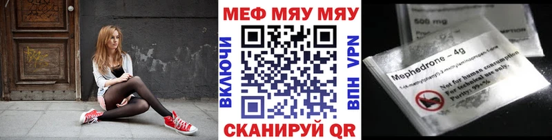МЕФ 4 MMC  Нюрба 