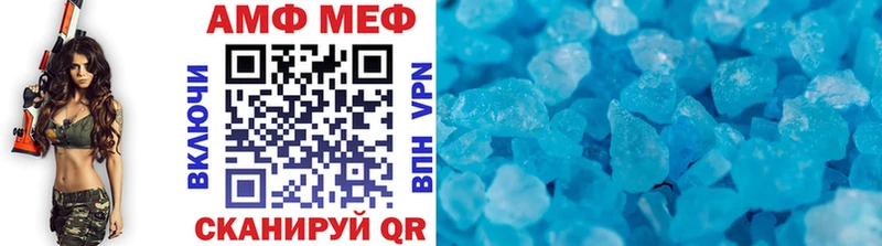 mega сайт  Нюрба  МЕТАМФЕТАМИН мет 