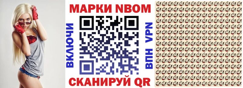 даркнет официальный сайт Нюрба Марки 25I-NBOMe 1500мкг купить наркоту