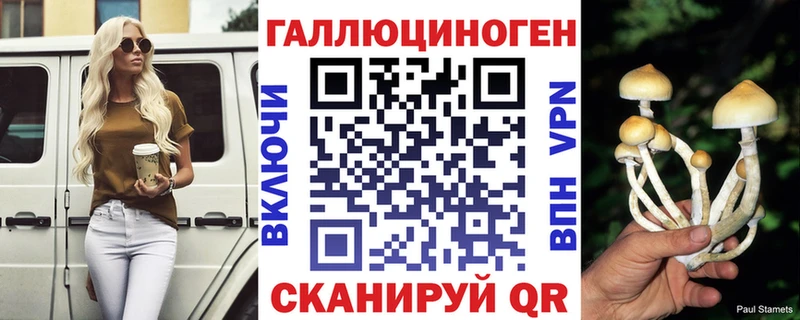 Псилоцибиновые грибы прущие грибы  цена наркотик  Нюрба 